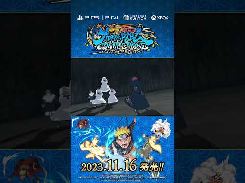 『NARUTO X BORUTO ナルティメットストームコネクションズ』奥義紹介 #18