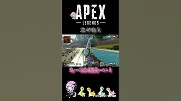 【APEX】火が出る #apex #apexlegends #shorts #エーペックスレジェンズ