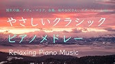 大豆田とわ子と三人の元夫 第1 7 8話挿入歌 Ils Parlent De Moi ピアノ耳コピ Youtube 大豆田とわ子と三人の元夫 第1 7 8話挿入歌 Ils Parlent De Moi ピアノ耳コピ Youtube