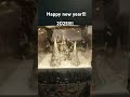 Happy New Year 2025 Happy New Year 2025