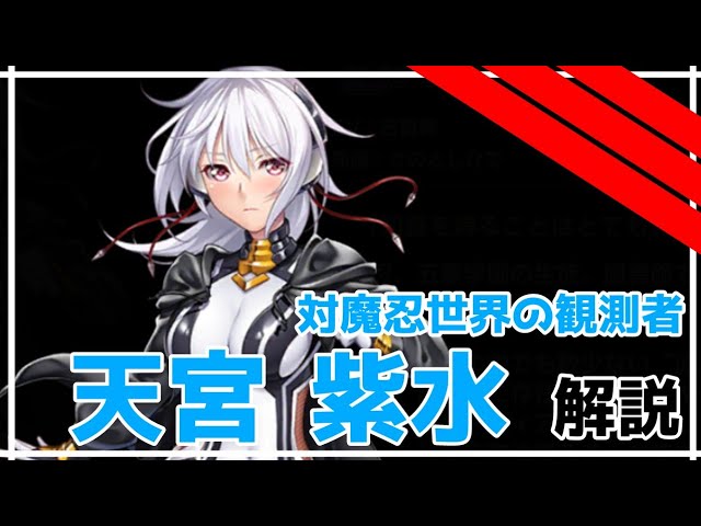 対魔忍 アイナA3ポスター アイ☆チュウ」 - 鳶倉 アキヲ A3マット加工ポスター | AMNIBUS
