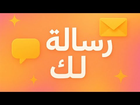 هل الله بيغفرلك رغم ان دنوبك كثيرة