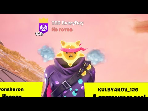 Когда у тебя 1 ФПС в Фортнайт...😡