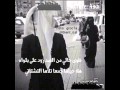 شيلة احبه وودي به
