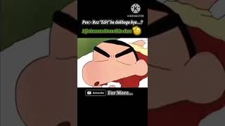 Learn From Shin-chan 😇 #shinchan #cartoon #edits #trollface #sigma #trending #viralshort #short