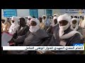 ولاية بوركو إختتام المنتدى التمهيدي للحوار الوطني الشامل في مدينة فايا ولاية بوركو إختتام المنتدى التمهيدي للحوار الوطني الشامل في مدينة فايا