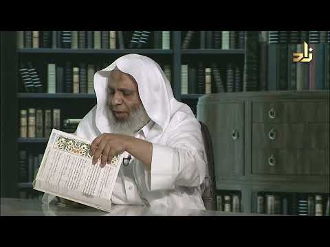 أطلس الخليفة علي بن أبي طالب رضي الله عنه سامي المغلوث