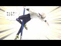 サクラ革命 佐那すだち 名場面&泡ポールダンス集(SakuraKakumei Sudachi Sana Famous scenes&Awa Pole dance)