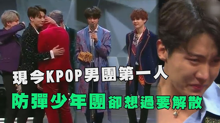 【ENG/KOR SUB】现今KPOP第一人！防弹少年团BTS竟想过要解散Disband - 天天要闻