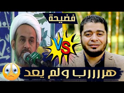 جاري البحث عن شيخ الفضائيات الشيعي ة علي المسعودي