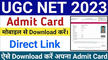 ugc net admit card 2023 // ugc net admit card kaise download Kare @onlinevikash2025