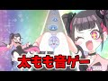 ふとももで奏でる音ゲー「ももっとクラッシュ」をプレイしてみました