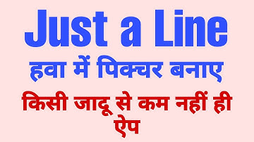 Draw on air! | Augmented Reality | Just a Line app by Google 2022