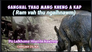 Sesawng pasaltha pu Lalkhuma hnamte kawmna. Chhuah 25-na.