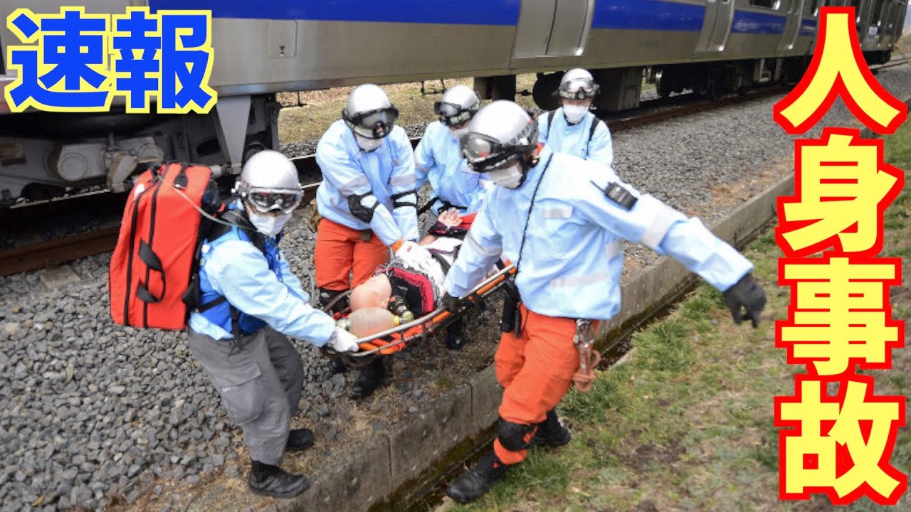 が 女子 飛び込み 高校生 「死ぬから画像を消してください」旭川14歳女子死亡“ウッペツ川飛び込み”イジメ事件の全貌《警察が出動》