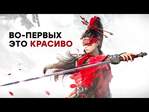 [СТРИМ] Королевская тыкалка. Выживаем в NARAKA: BLADEPOINT