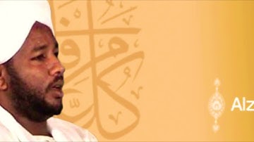 قرآن كريم || سورة الكافرون || شيخ الزين محمد أحمد || قُراء من السودان Holy Quran 🇸🇩