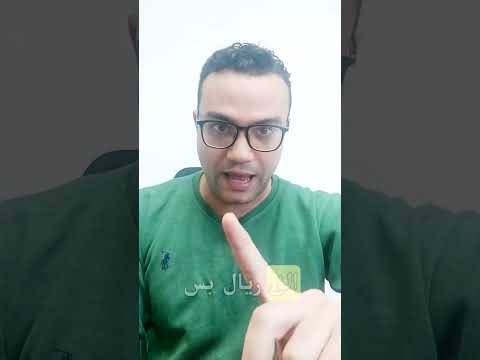 ازاى اغير ريالات من البنك وانا رايح العمره