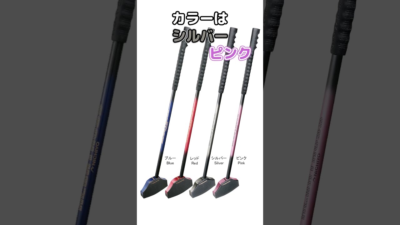 ニチヨー NICHIYO アルバトロス2 ブルー(2WAY) T2-B2W グランド