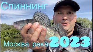Москва река лето 2023, рыбалка по карте глубин Dap Drift PRO