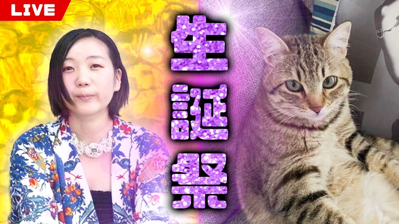 Kumako & Marock's Birthday Celebration - YouTube