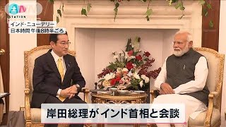 総理がインド首相と会談　ウクライナ対応で協力求め(2022年3月19日)