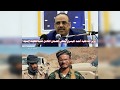 احمد الميسري وزير الداخلية اليمني يعطي الضمان الكامل لعبداللطيف السيد
