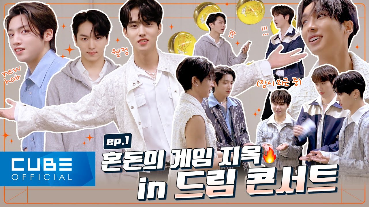 PENTAGON - PENTORY #170 (🔥A Game Hell🔥 in Dream Concert PART 1