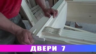 Двери 7(Двери 7. В этом видео говорится о том, как мы в нашей мастерской