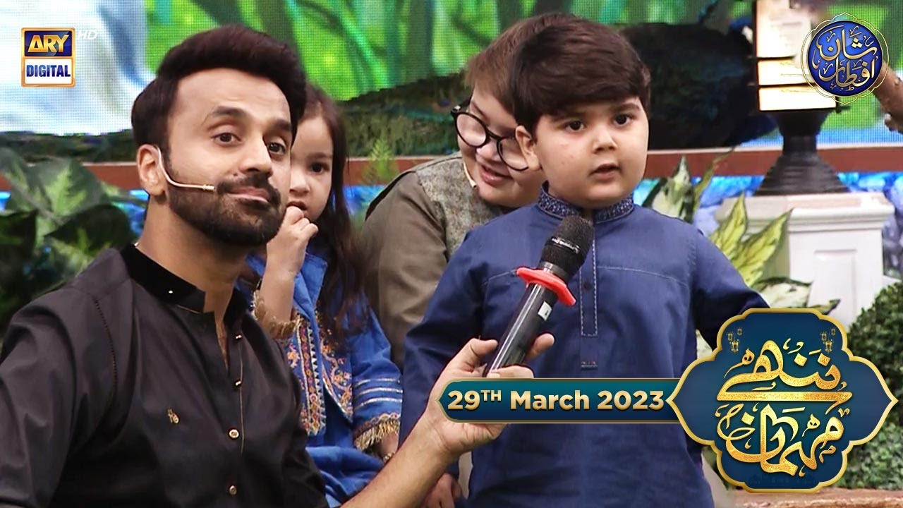 Nannhe Mehmaan | Kids Segment | Ahmed Shah | Waseem Badami | 29th March 2023 