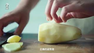 正确的切菜方式⧸日常厨房实用的几种刀工总结⧸常用食材处理小技巧