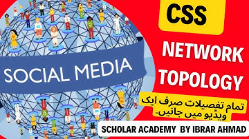 NETWORK TOPOLOGY | what is network topology | css general science and ability | by ibrar ahmad