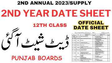 2nd Year Official Date Sheet 2nd Annual 2023 SUpply Exams Punjab Boards | 12th Date Sheet 2023
