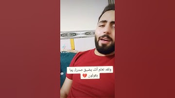 وأستَمِع | مقام البيات | القارئ حسن الخزاعي
