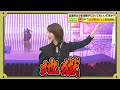 【配信開始】山里亮太の宝塚男子になってもいいですか?新作Season2第5幕後編