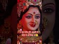 कोई नहीं परदेस में मेरा 😔🔱#bhakti #reels #navratristatus #navratrispecial