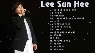 Lee Sun Hee Songs Collection