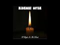 Midnight Coven - A Light In The Dark (Full Album 2017)