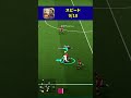 ビッグタイムロドリキター！【eFootball2026アプリ】