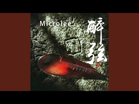 十面埋伏 auf YouTube ansehen