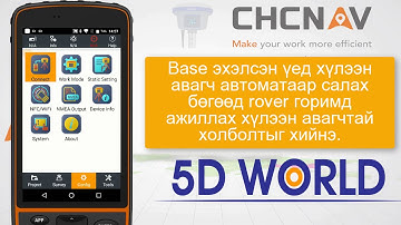 CHCNAV фирмийн #GNSS #GPSBASE (external radio) and ROVER тохиргоо заавар