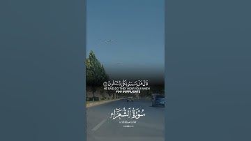 القارئ عبدالله الموسى #القرآن_الكريم #القارئ_عبدالله_الموسى