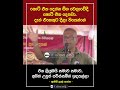 ලාල්කන්ත හිරු චනල් එකට අනතුරු අඟවයි.....එක ලියුමයි සමාව සමාව....අනිත් උනුත් පරිස්සම් වෙලා ඉදපල්ලා