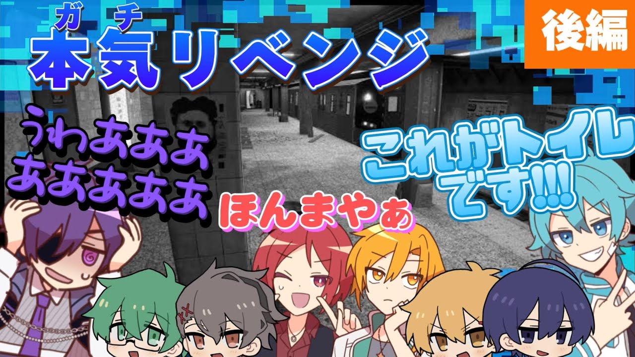 【あたなる切り抜き】遂に覚醒を果たした担当大臣たちの早朝カメラ監視【後編】