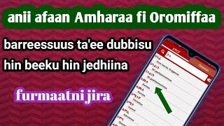 Ani afaan  Amhara fi Oromiffa bareesuuf dubbisu hin beek jechuun hafee!👍!Amharic oromo dictionary screenshot 5