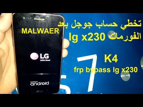 Lg x230 аккумулятор