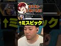 ﾘｮｰｶｲﾘｮｰｶｲを擦りまくる男たち【Biju/柊ツルギ/ボドカ】
