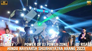 DJ POWER ZONE | ARANG- New Setup 2023 | Ultimate Remix | HD Sound | CG04 LIVE