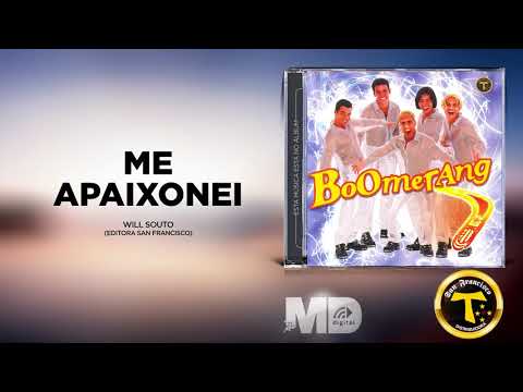 Putar Me Apaixonei - Boomerang