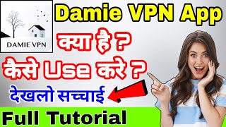 Damie VPN App kaise use kare || How to use damie vpn app | Damie VPN क्या है | Damie vpn full review screenshot 2